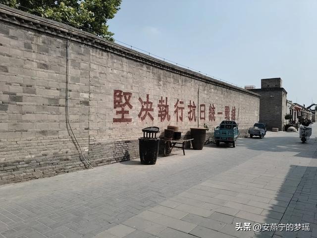 冉庄之行