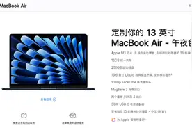 信不信由你！拥有这两种神仙配件，Macbook Air好用到飞起！图片