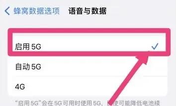 苹果手机微信小视频发不出去