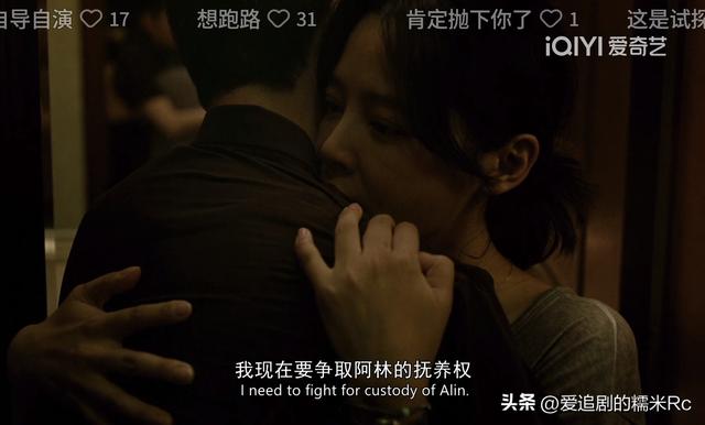 日挂中天：葆树做梦想不到，美云扎他一刀，是他犯了三个致命错误