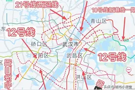 2024年，武汉地铁10条（段）在建，遍地开花，不愧是中部第一城！图片