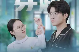 短剧赛道里最颠的剧出现了……图片