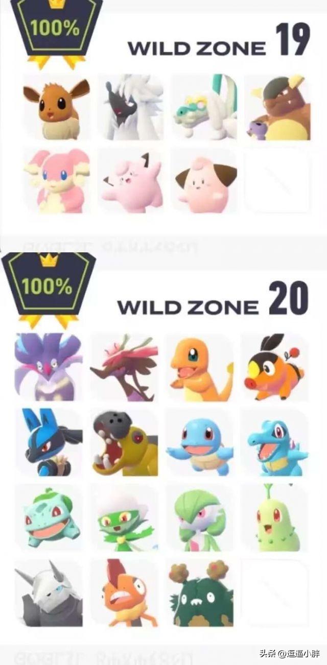 宝可梦传说ZA努力值怎么练？ZA防御特防特攻物攻速度HP增加方法