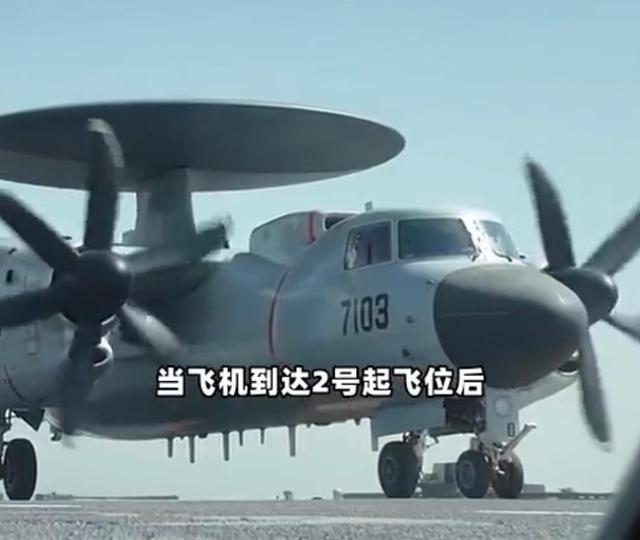 歼-35等完成在福建舰上弹射起飞