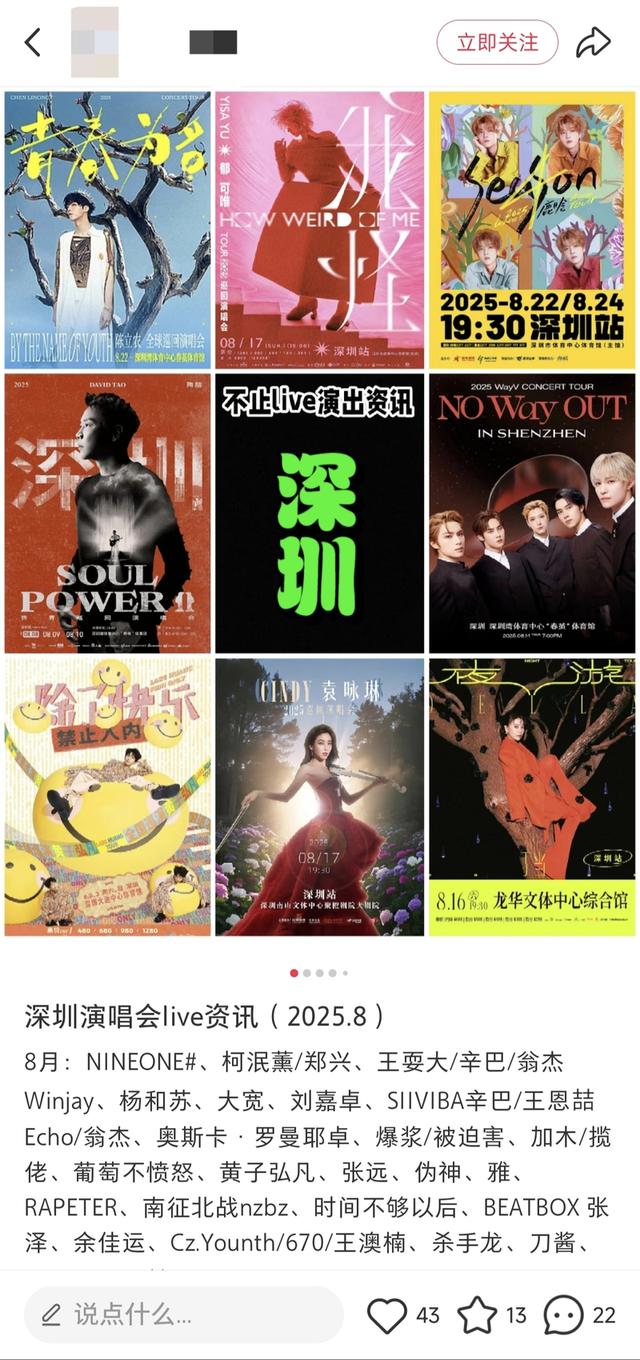 深活指南｜“我宣布，深圳的夏日就是大型养生局”