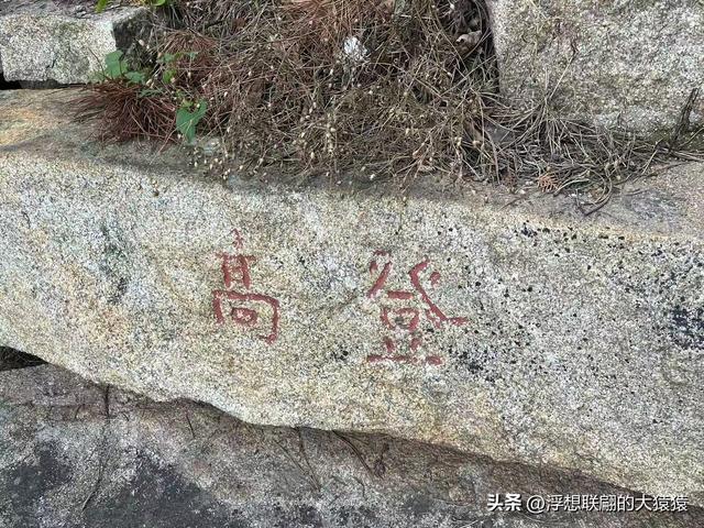 莱芜雪野的马鞍山，极其极其值得一游！