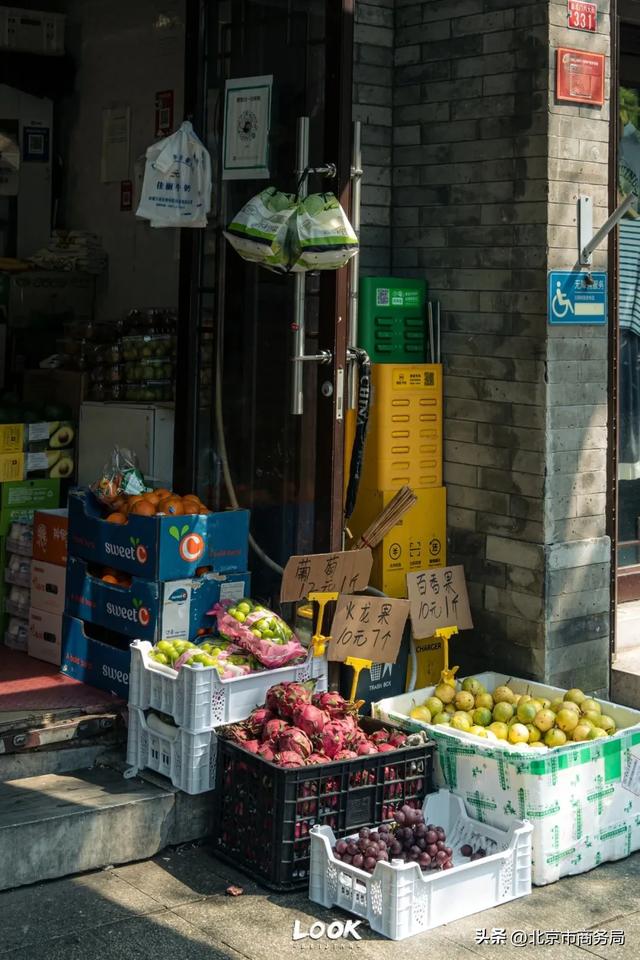 北京最好逛的一条街，强烈建议每个人空着肚子来！
