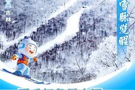 万千气象看中国·冰雪微笑曲线｜从阿勒泰到长白山，出发！图片