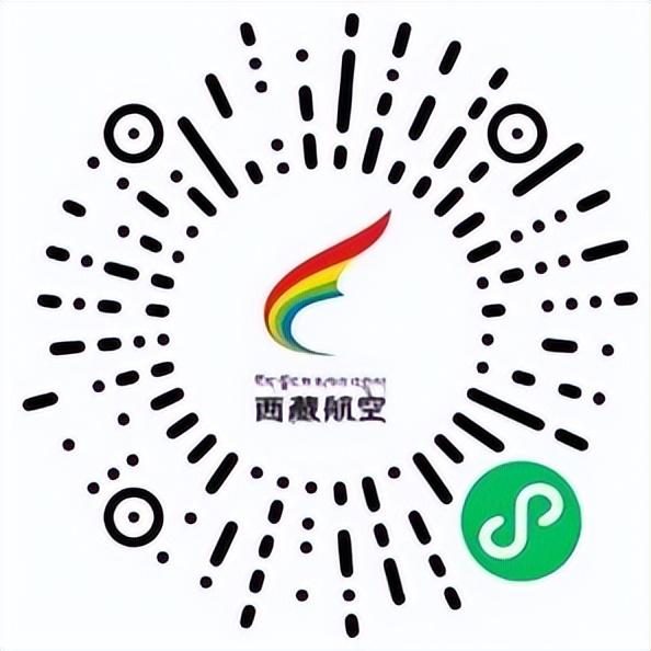 进出藏机票秒杀！仅限今日