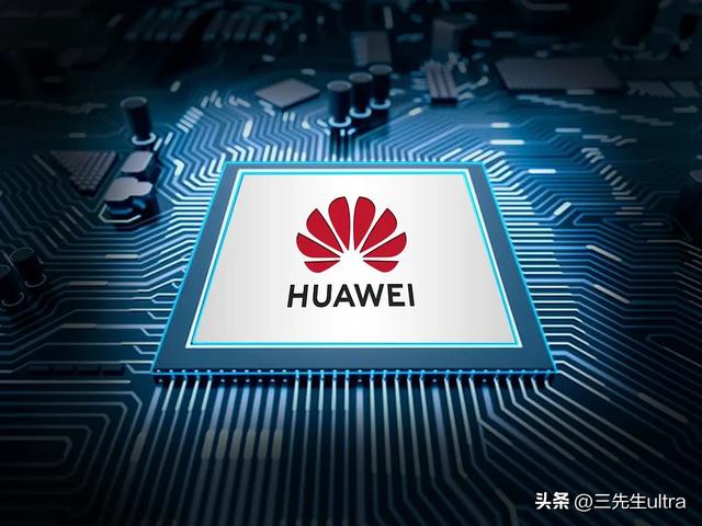还好，是华为！