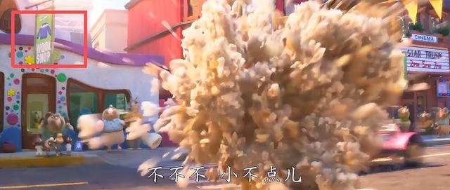 预测32亿，多亏了这些彩蛋（下）