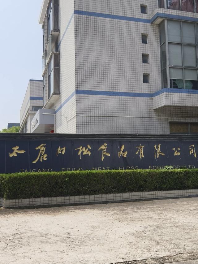 苏州太仓自驾一日游攻略