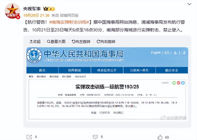 是中国逼我的，特朗普当众摊牌，撕下伪装，3艘美航母已逼近中国