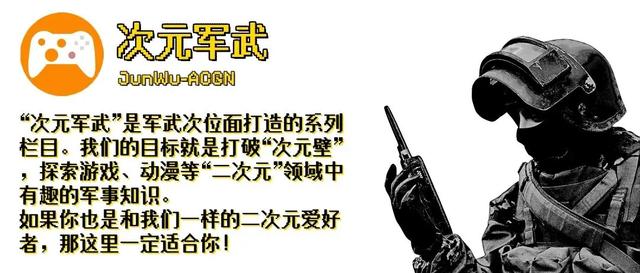 武器还原现实，战斗高度拟真！谁是最刺激的国产射击游戏？