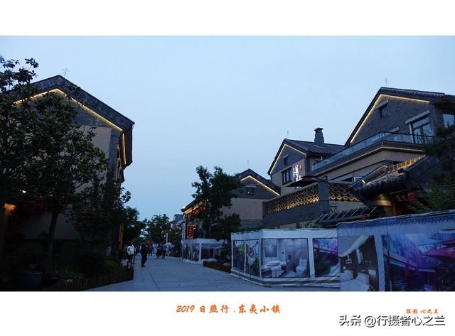 山东行游影记（95）—日照东夷小镇（二）
