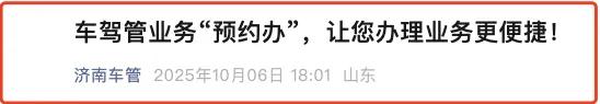 不禁不罚！电动车有好消息，两轮、三轮、四轮车在内，上路更简单