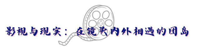跟着影视游市南丨闯入烟火深处，与《灭罪》镜头相遇的旧时光