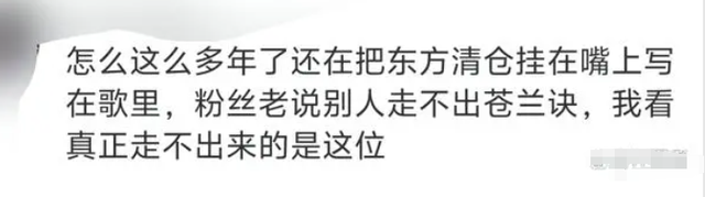 王鹤棣为啥走上下坡路？新歌diss内娱成关键，连虞书欣都救不了他