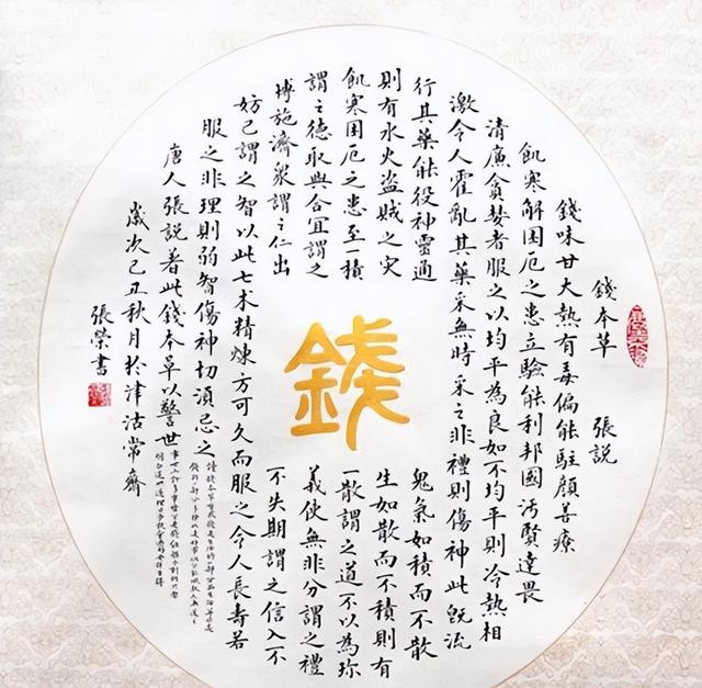 我国古代4大旷世文章，一生必背的4篇千古奇文，谁能够排在第一？