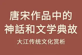 李白·大鹏赋图片