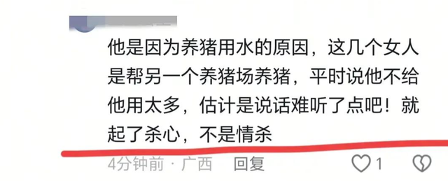 54岁李某甘蔗地杀2女仍在逃！村民提供内幕，原因不简单