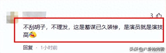 孙涛崩溃大哭发声不到24小时	，荒唐的一幕出现，闫学晶把他害惨了