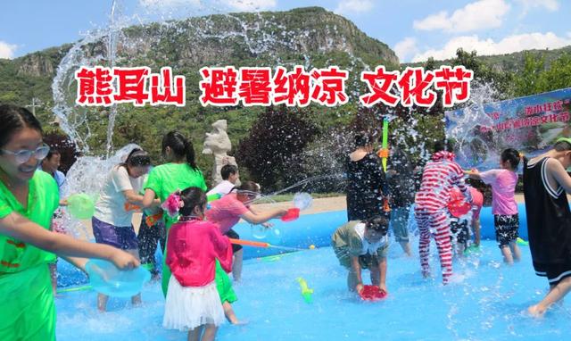 帮你集齐啦！去山亭这些地方玩水寻清凉！