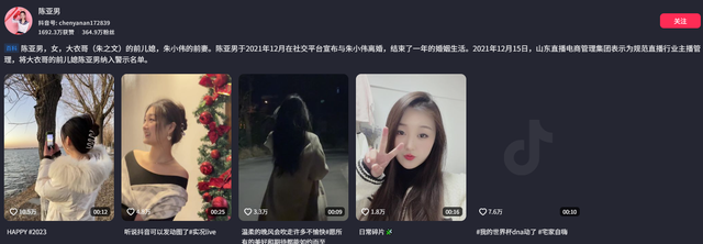 国家出手！大衣哥案终于判了	，闹事者下场大快人心，但别高兴太早