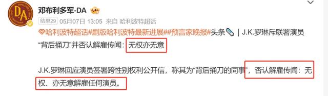 全球第一顶流，又塌房了