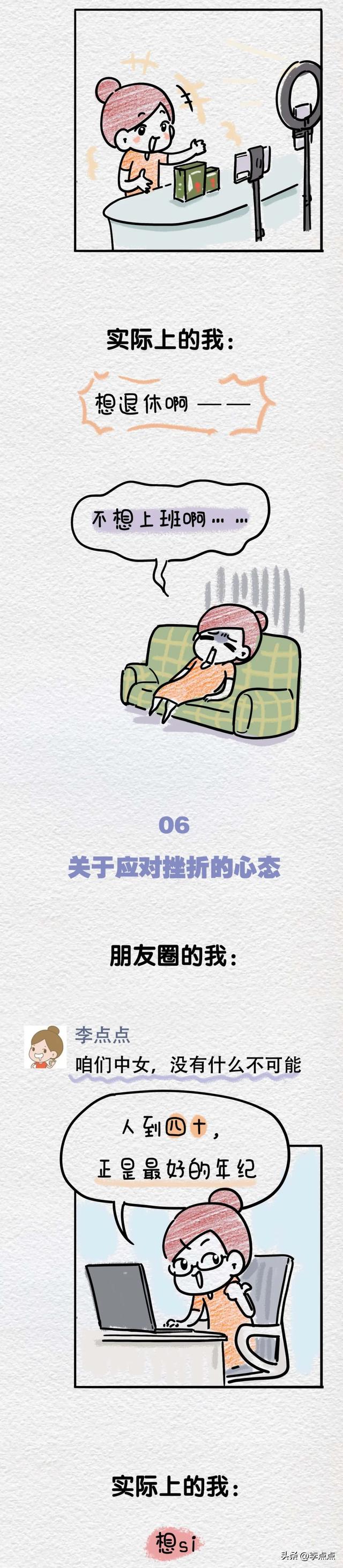 出国就是精装的朋友圈，毛坯的现实