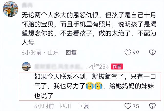 四川17岁男孩陆俊风去世，因感情问题走极端，妈妈拒见他最后一面