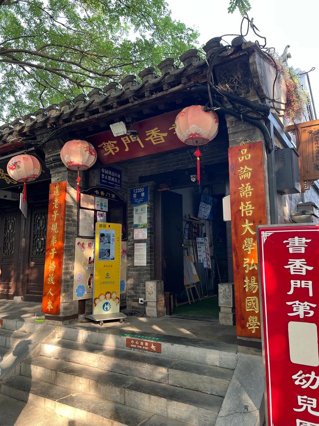 邂逅杨柳青