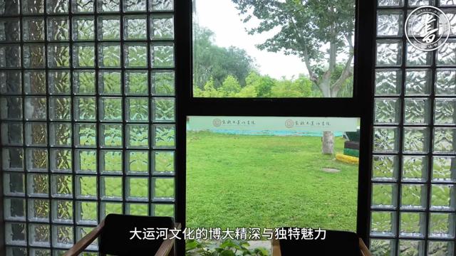 杭大运河书院，运河上的“文化之舟” | 一周一荐