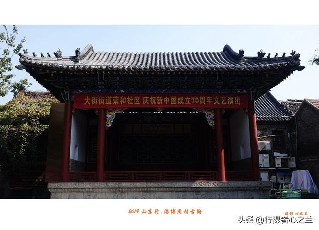 山东行游影记（181）—淄博周村古商城（十六）