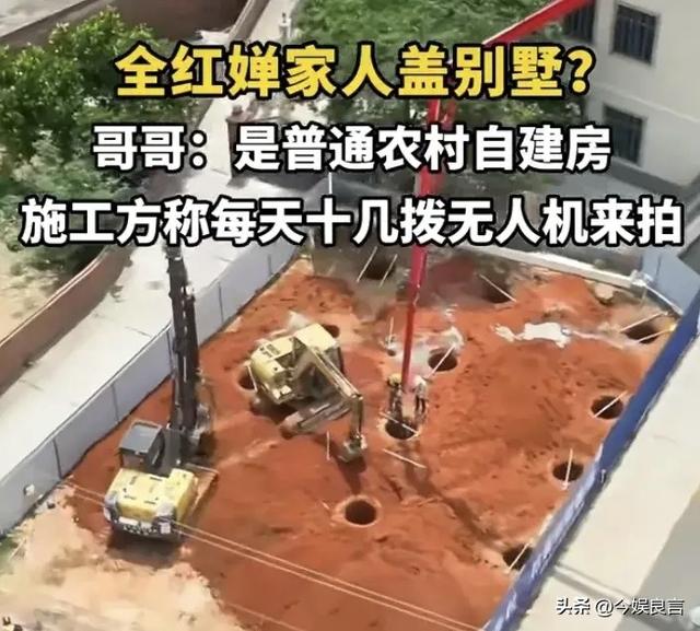 豪宅风波再次升级！全红婵夺冠仅10天	，恶心的事发生了，全爸苦笑