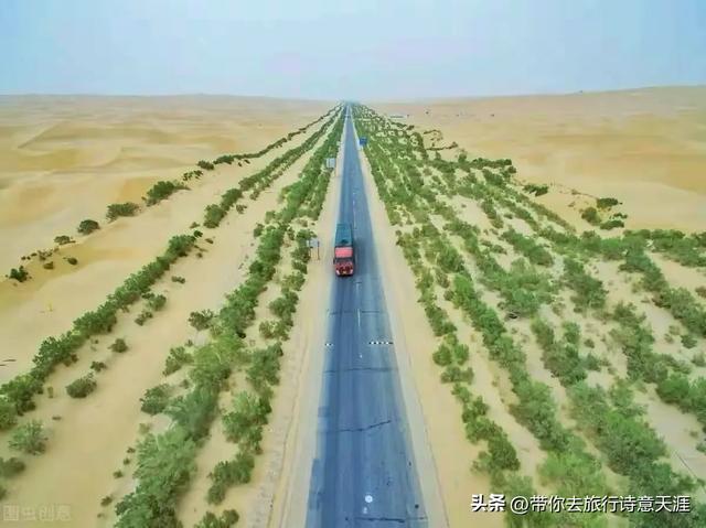 驱车穿越塔克拉玛干沙漠，饱览大漠风光