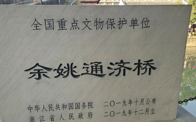 浙江古桥惊现千年预言！小女孩随口一说，竟让儿子当上明朝阁老！