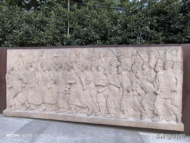 缅怀先烈 勿忘历史 砥砺前行