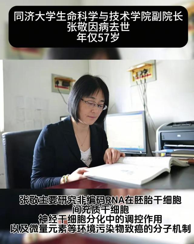 突发讣告！她于9月21日去世，终年57岁