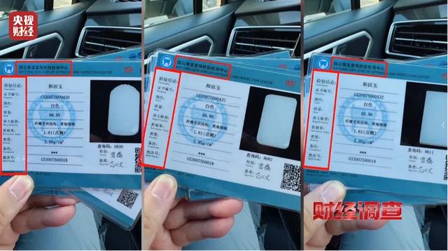 央视曝光！已承认，全是演的！官方通报：4人被控制！
