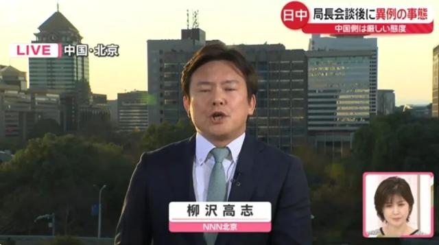 高市还没道歉，日本先找上事了？日方通知中国：必须解释这件事