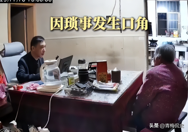 暴打母亲男后续：亲戚称他良心不坏，动手事出有因，老人拿钱捞人