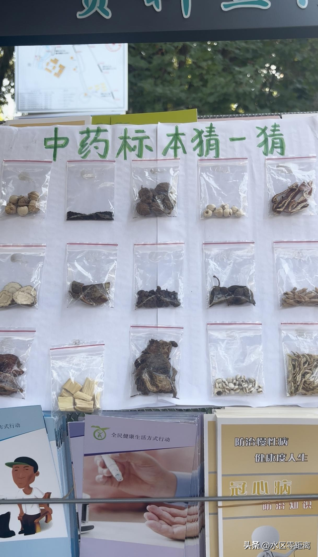 乌鲁木齐市水磨沟区—文旅融合绘新景：“金石榴杯—畅享疆来”燃爆夏夜！水磨沟区这场嘉年华藏着多少惊喜？