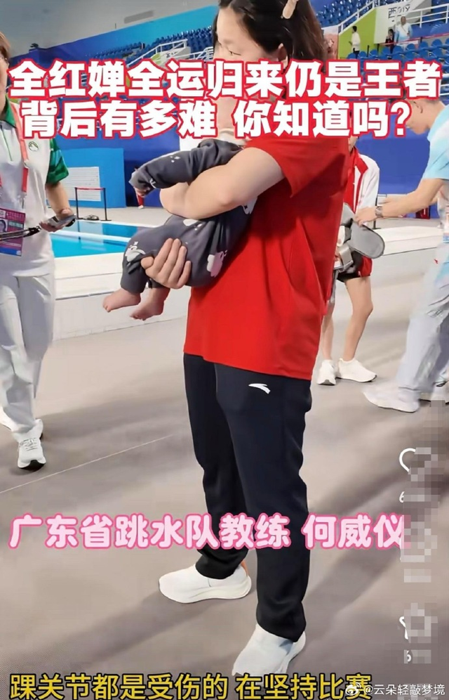 复出夺冠仅2天，央视对全红婵用了特殊称呼，评论区的风向又变了