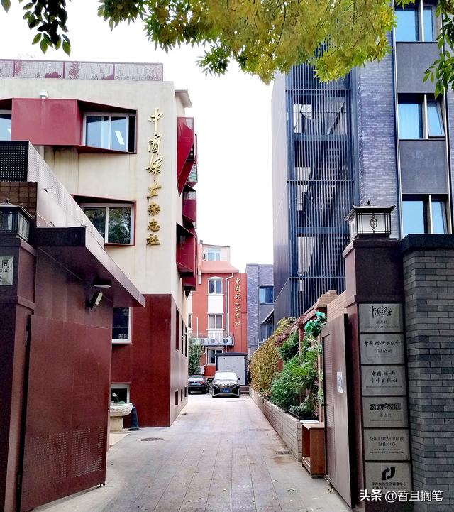 城市街巷记：北京，史家胡同与史家胡同博物馆