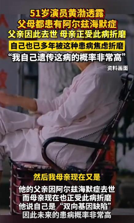 钱再多有什么用？51岁百亿影帝黄渤如今的现状，给所有人提了个醒