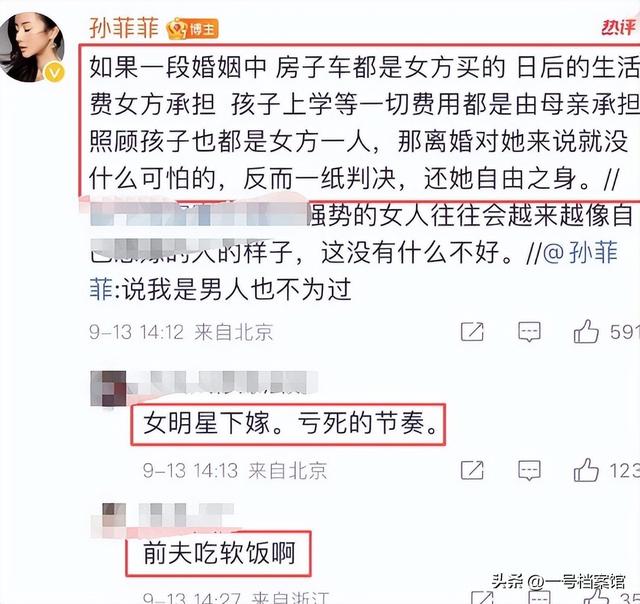 继江祖平后，向太再曝潜规则 陪睡陪玩只是冰山一角 杨幂都遭了殃