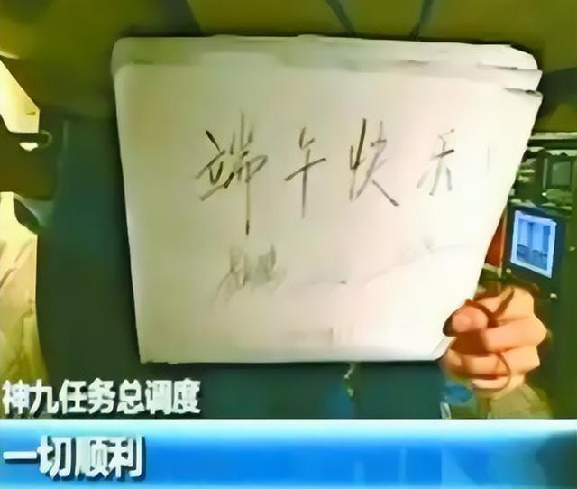 神州二十一直播“太空烧烤”！190种美食管够，宇宙级餐厅太硬核