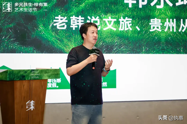 多元共生，精彩继续！梓有集艺术生活节打造沉浸式轻文旅体验