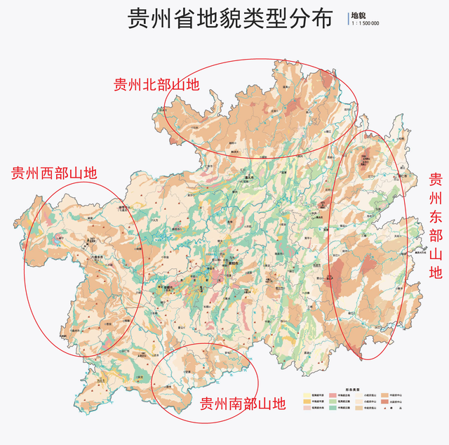 全国第一次地理普查——贵州，比你想象的更平！